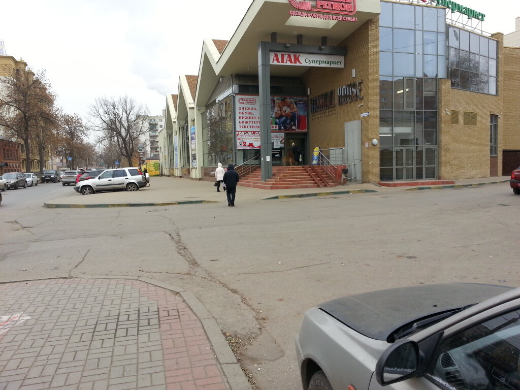 Supermarket Atak, Nizhny Novgorod, photo