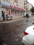 Uchastkovy punkt politsii (Vasilyevskaya ulitsa, 119), departamento de policía