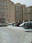 Magiya chistoty (Nauki Avenue, 19к2), dry cleaning
