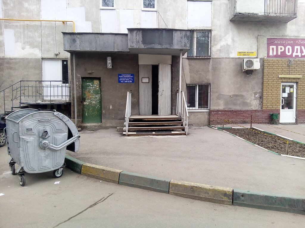 Departamento de policía Territorial'nye organy Mvd Rossii, , foto