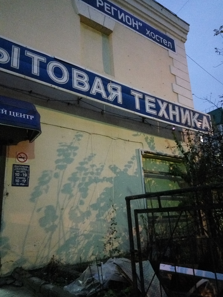 Фото Номера в Гатчине