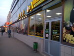 Hmelnik (ulitsa Oleko Dundicha, 3), beer shop
