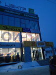Optovaya kompaniya Konfetti (ulitsa Mira, 5Пс11), foodstuffs wholesale