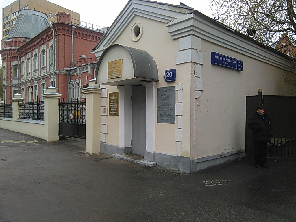 Первый МГМУ им. И. М. Сеченова, научноисследовательский