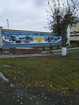Omvd Rossii po Tomskomu rayonu (Irkutskiy Tract, 198/1), police department