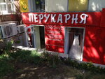Chayna kramnitsya (проспект Гагарина, 100), tea shop