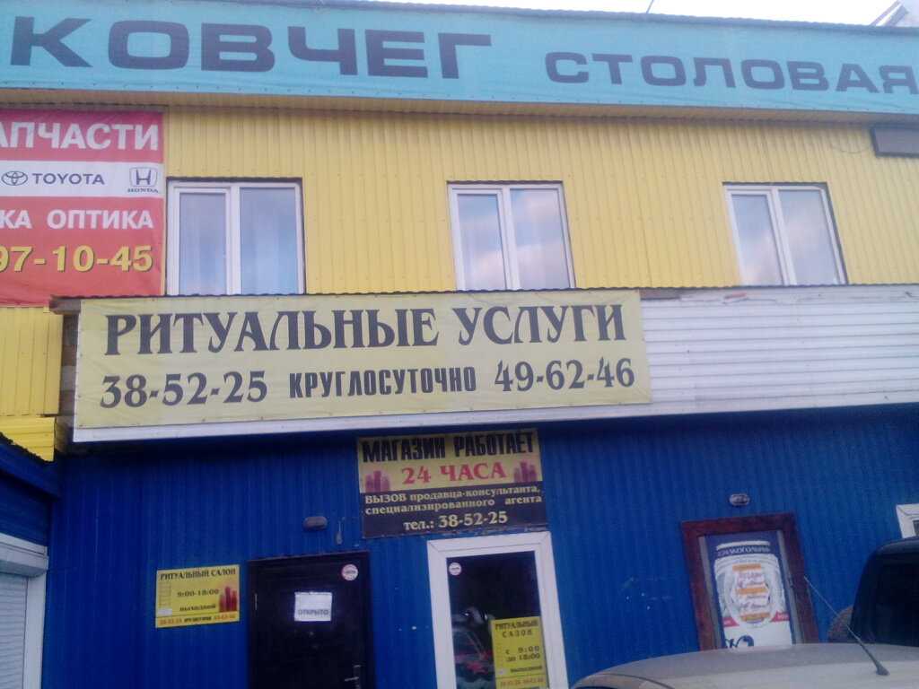 Reviews of Uchastkovy punkt politsii, Oryol, Komsomolskaya ulitsa, 320 - Yandex 