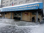 Arkhitekturno-stroitelny institut Samarsky gosudarstvenny tekhnichesky universitet (Chapaevskaya Street, 223), university