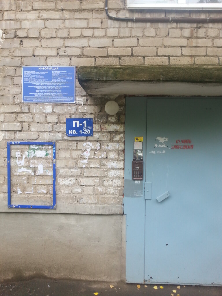 Police department Territorial'nye organy Mvd Rossii, Ufa, photo