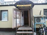Odezhda (posyolok Zvyozdny, ulitsa Babicheva, 4А) ، متجر ملابس