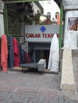 Cakar Textile (İstanbul, Zeytinburnu, Telsiz Mah., Balıklı Yol Sok., 52-54), clothes wholesale