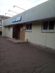 Одежда (mikrorayon Klimovsk, 50 Let Oktyabrya Avenue, 17к2), clothing store