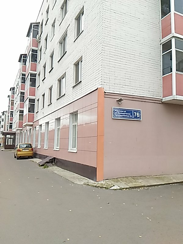 Justice of the peace Судебный участок № 1 по Вахитовскому судебному району г. Казани, Kazan, photo