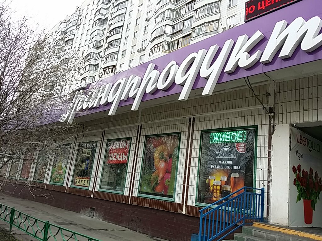 Магазин Московская 1