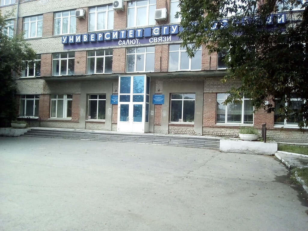 Автомобильные вузы екатеринбурга