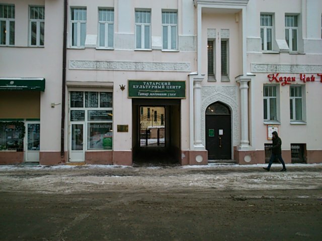 Educación adicional Ano Do Mezhdunarodny tsentr obucheniya, , foto