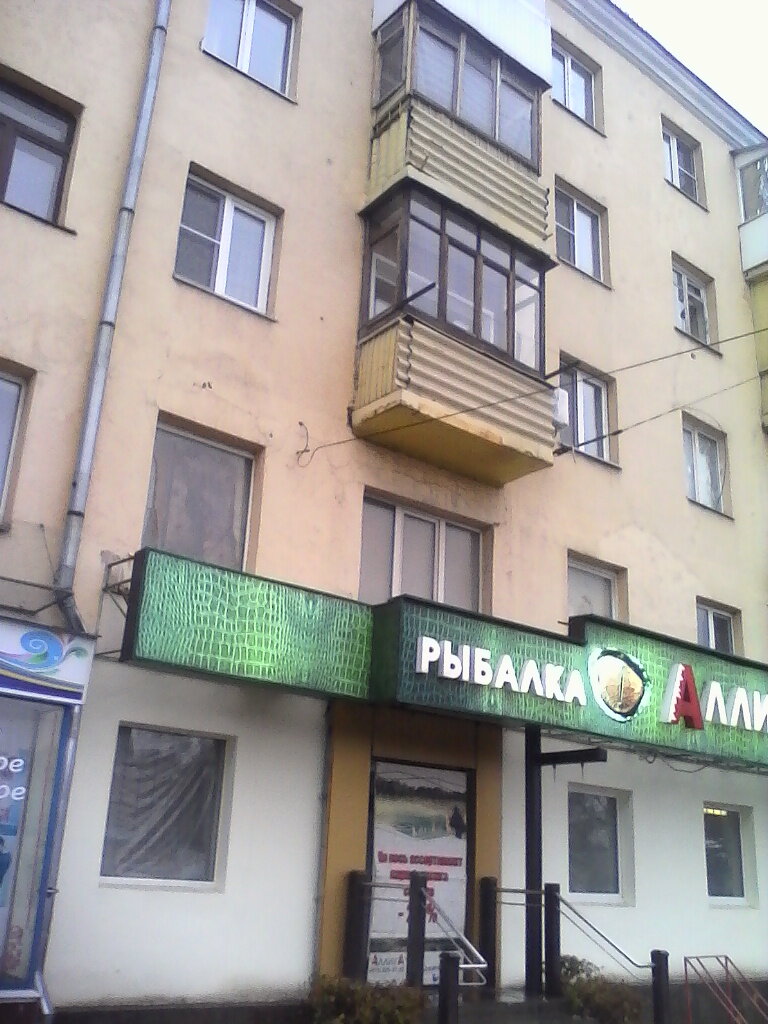 Кафе крым воронеж