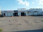 Kenig-Avto (Moskovskiy Avenue, 184), car service, auto repair