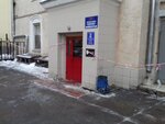 Partiya Edinaya Rossiya, otdelenie (Bolotnikovskaya Street, 11к1), political parties