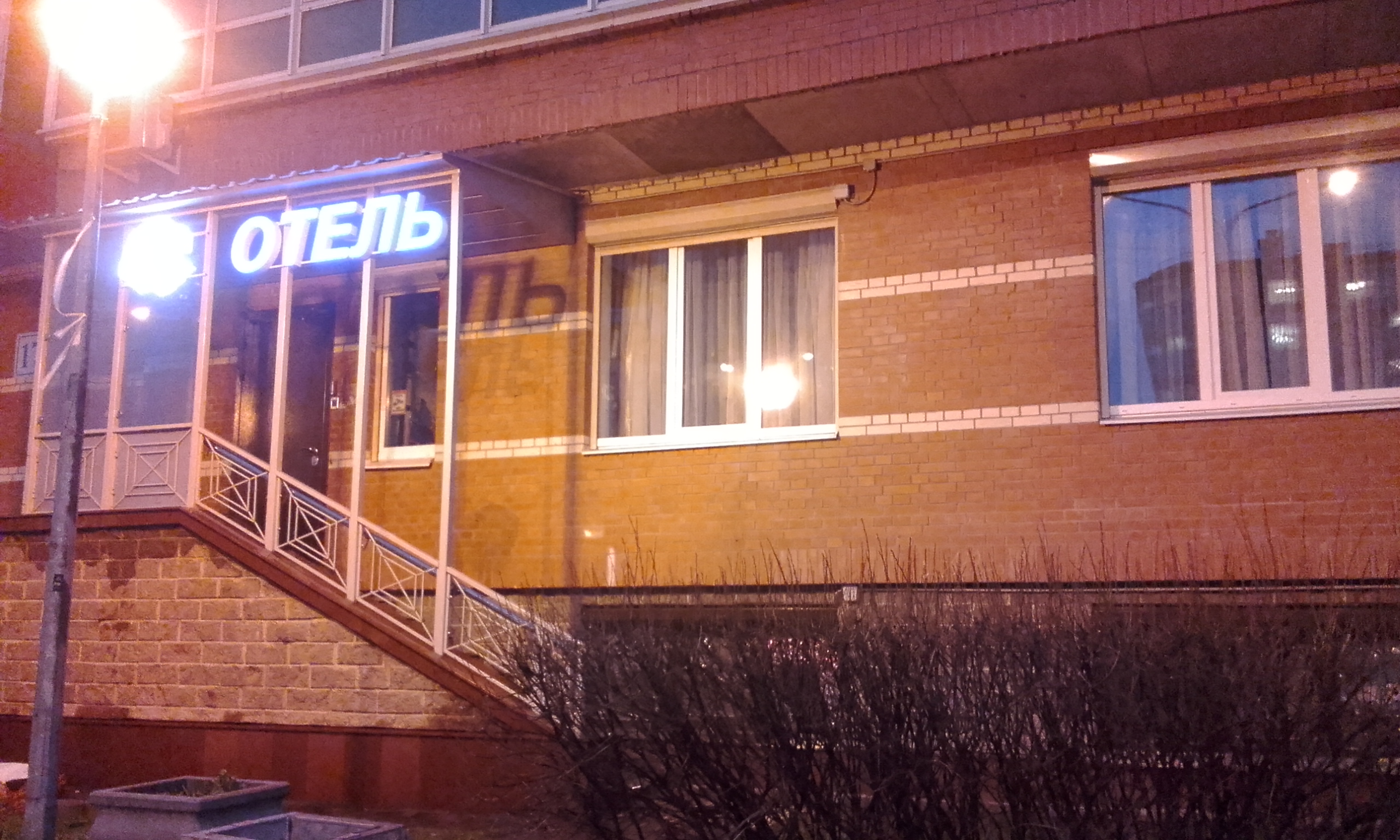 Фото отеля 2