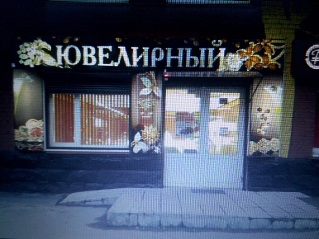 Номер Телефона Магазина Алиса