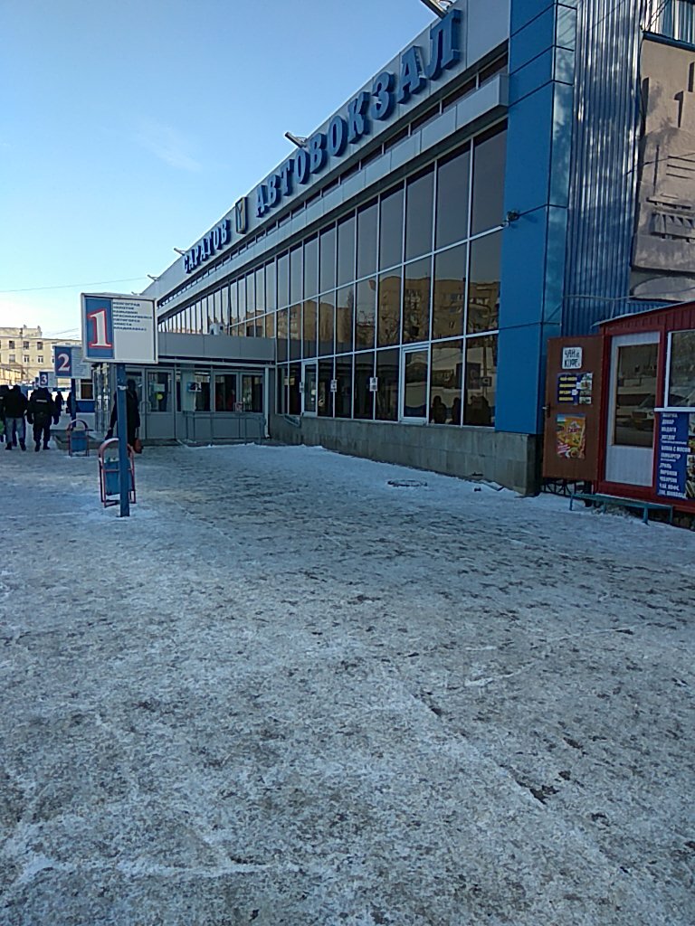 محطة الحافلات Avtobus Saratov- Yerevan Yevraziya ، ساراتوف، صورة