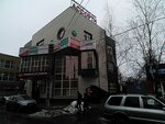 Agentstvo nedvizhimosti Antoniny Cherkasovoy (ulitsa Voroshilova, 122), agencia inmobiliaria