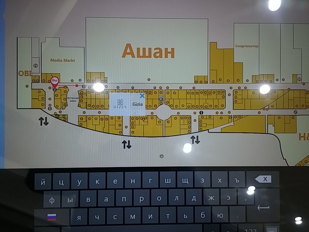 Тк Радуга Магазины Список Магазинов