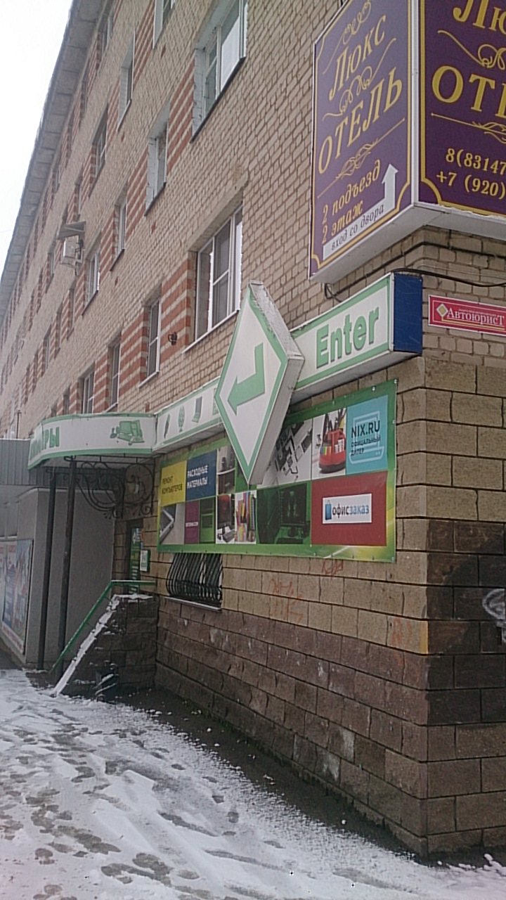 Фото Люкс на Ленина 198