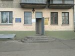 Migratsionnaya sluzhba (Гімназійна набережна, 14), passport and migration authorities