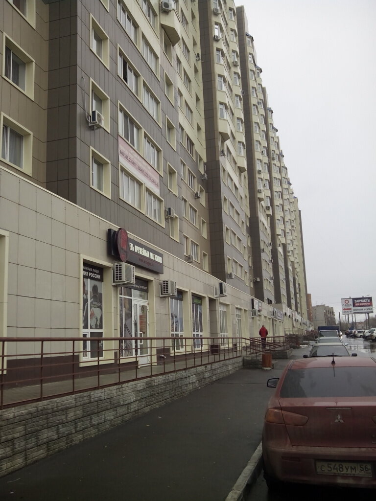 Qiwi, терминал, Парковый проспект, 46, Оренбург - 2ГИС