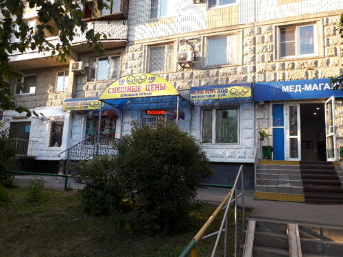 Аптека в Митино АО Фармимэкс, аптека, Митинская ул., 46, Москва, Россия - Яндекс