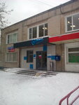 Quality Standard (Kosmonavtov Street, 30Б), certificación de productos y servicios