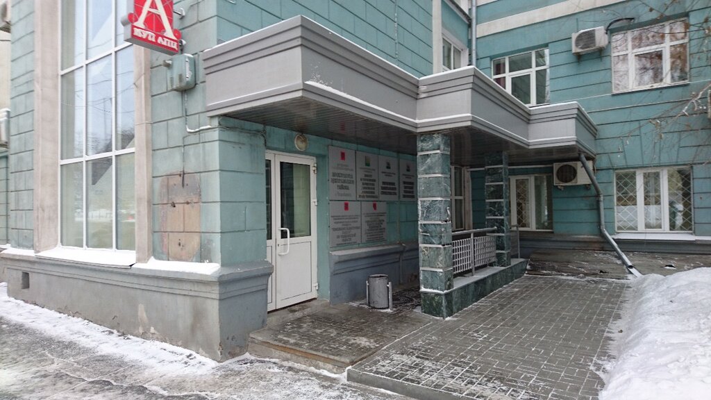 Миас сервис ул воровского 19а фото