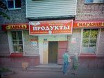 Konditersky magazin (Oleksy Tykhoho Street, 32), confitería
