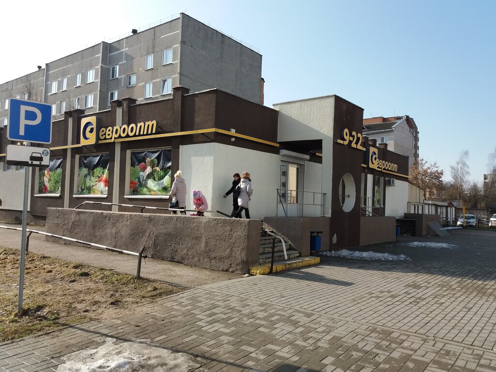Круглосуточные Магазины Молодечно