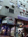 Tasari Eğitim Kurumlari Avcilar Şubesi (İstanbul, Avcılar, Merkez Mah., Çiğdem Cad., 38), educational center