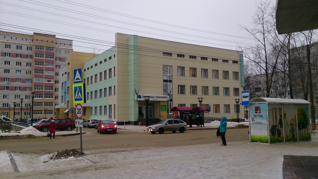 Policlínica para adultos Syktyvkar city polyclinic № 3, division 1, , foto