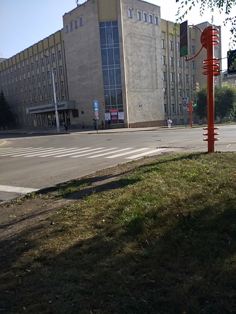 University Kemerovo State University, Institute of Fundamental Sciences, Kemerovo, photo
