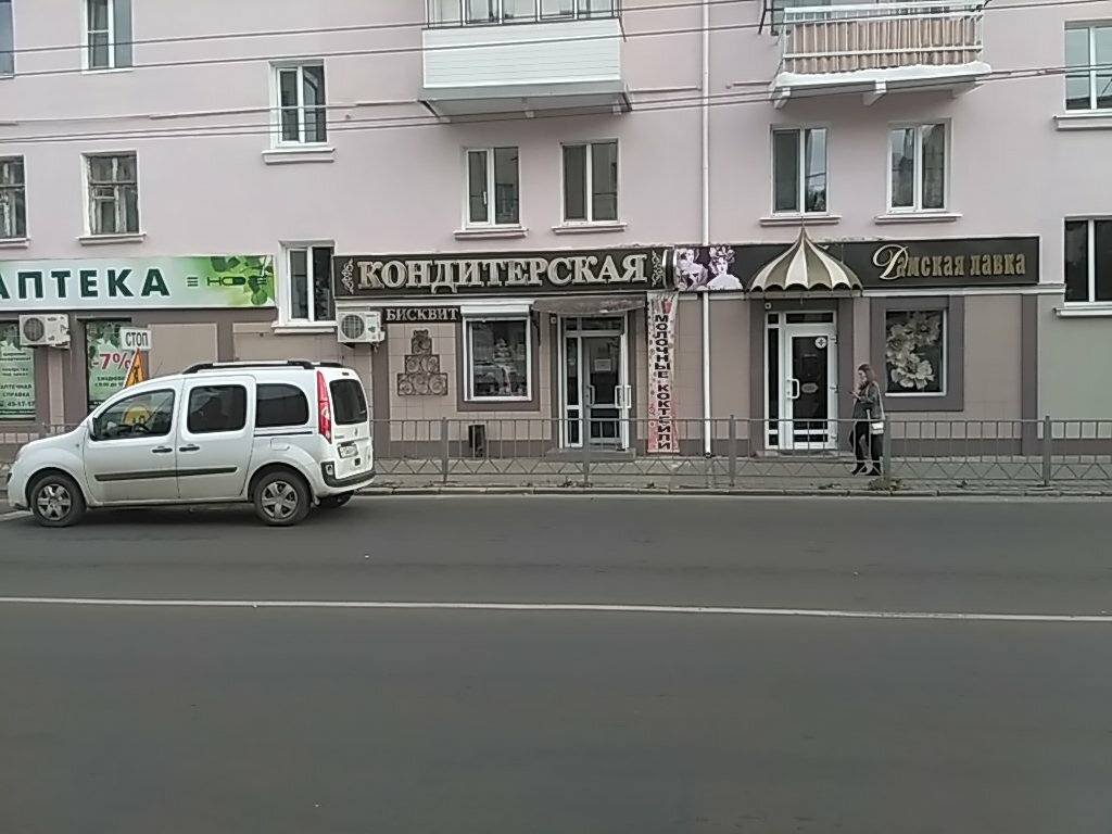 Кондитерская Бисквит, Орёл, фото