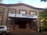 Gosudarstvennaya zhilishchnaya inspektsiya Vologodskoy oblasti (Sovetskiy Avenue, 115), órganos de supervisión estatal