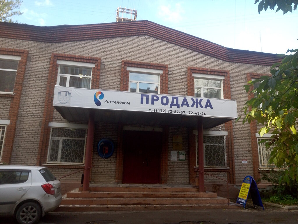 State supervisory bodies Gosudarstvennaya zhilishchnaya inspektsiya Vologodskoy oblasti, Cherepovets, photo