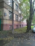 Fgup Giproavtoprom (Kosmonavta Volkova Street, 18), research organization