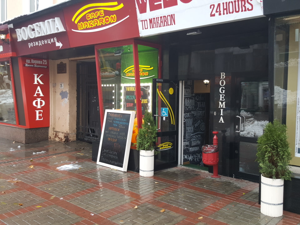 Фото Кают-Компания