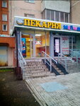 Оптима (ulitsa Galii Kaybitskoy, 12), grocery