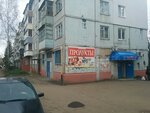 Тройка (ulitsa Dzerzhinskogo, 5) ، محل بقالة