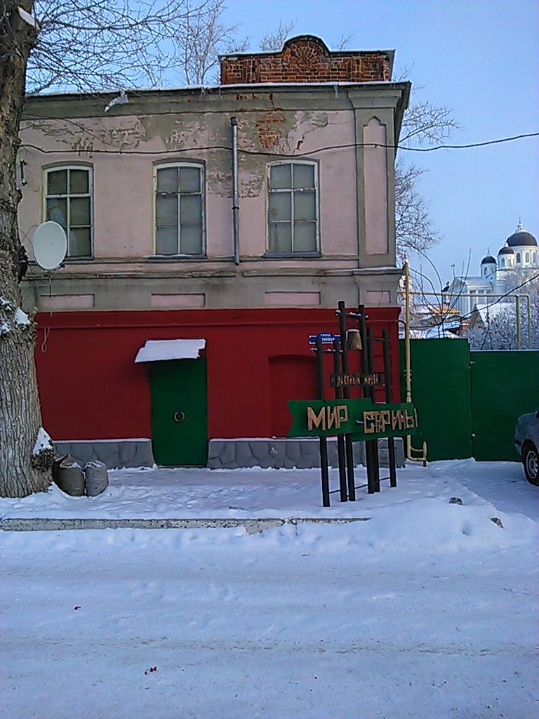 Подшипники арзамас ул ленина
