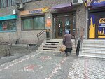 Nadezhda (prospekt Metalurhiv, 14), fast food