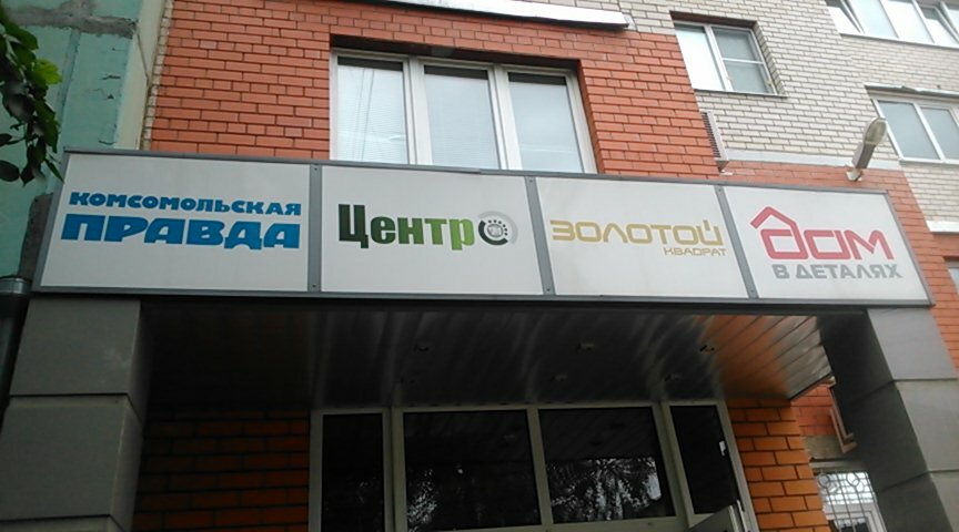 Авто 71 тула