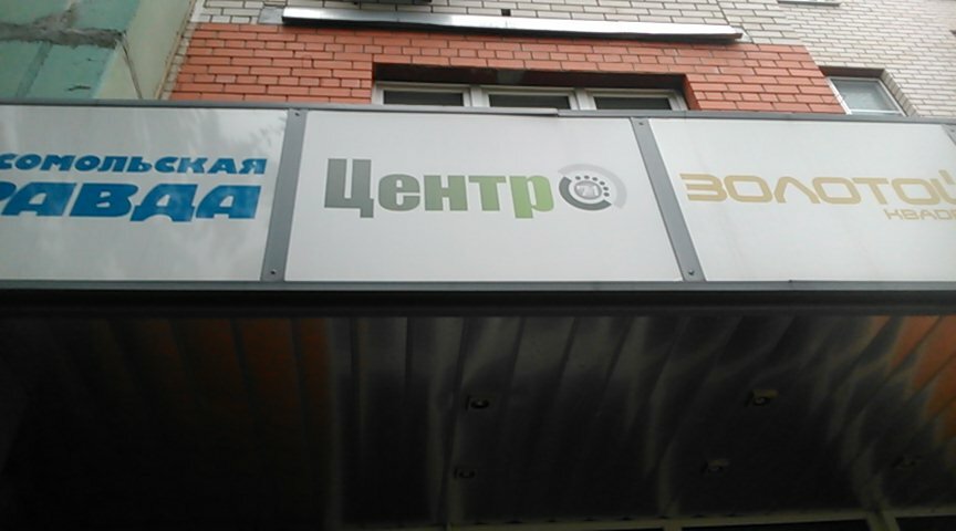 Авто 71 тула